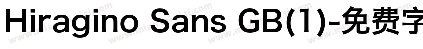 Hiragino Sans GB(1)字体转换